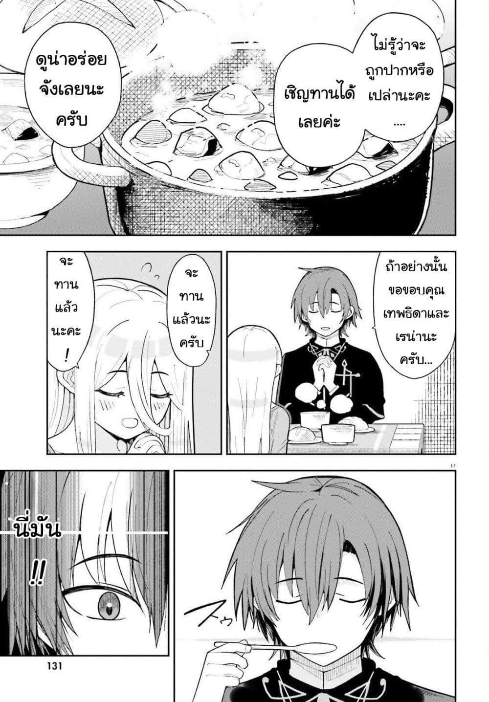 Manga-lc-com อ่านมังงะ อ่านการ์ตูน ออนไลน์ ฟรี Mob Shisai Dakedo, Kono Sekai ga Otome Game dato Kizuita node Heroine wo Ikusei Shimasu ตอนที่ 1 2 3 4 5 6 7 8 9 10 11 12 13 14 ฟรี ไม่มีโฆษณา Manga-lc - อ่าน มังงะ อ่าน การ์ตูน ออนไลน์ อ่านมังงะ ฟรี