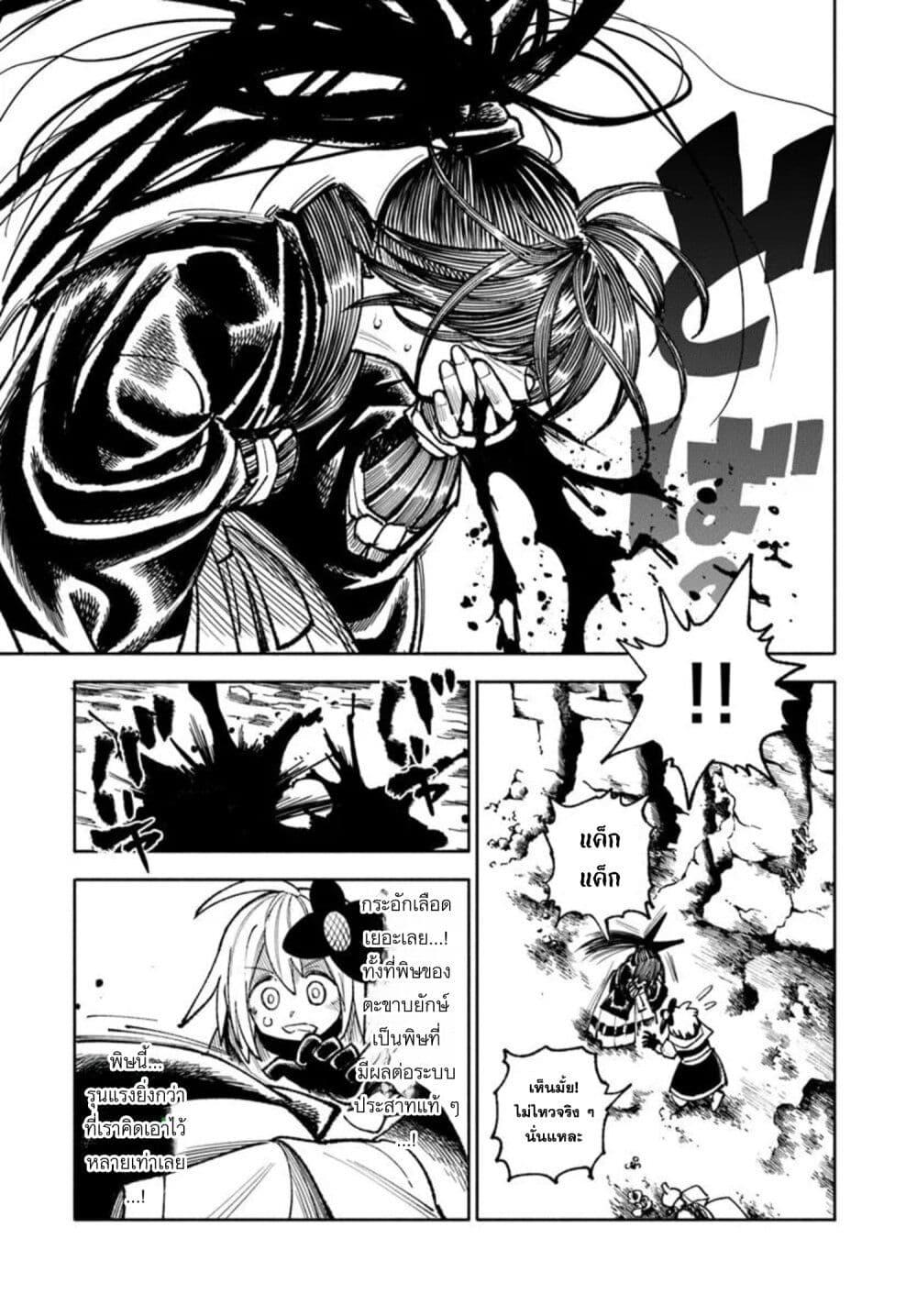 Manga-lc-com อ่านมังงะ อ่านการ์ตูน ออนไลน์ ฟรี Samurai in Another World ตอนที่ 1 2 3 4 5 6 7 8 9 10 11 12 13 14 ฟรี ไม่มีโฆษณา Manga-lc - อ่าน มังงะ อ่าน การ์ตูน ออนไลน์ อ่านมังงะ ฟรี