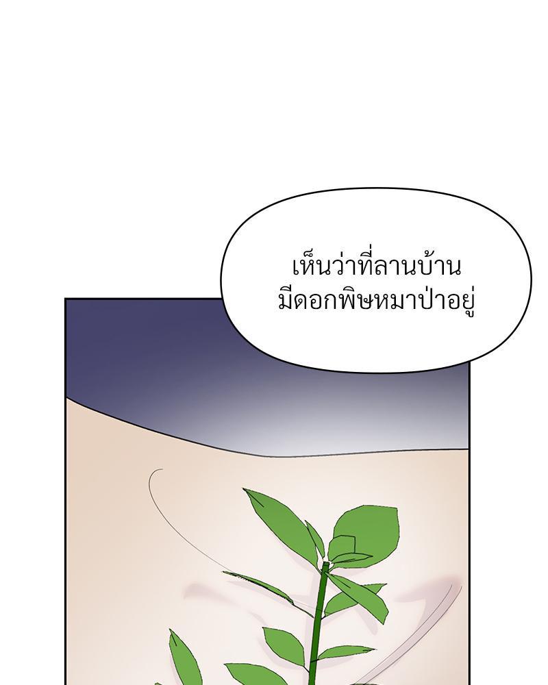 Doujin-Lc- อ่าน โดจิน มังฮวา เกาหลี ญี่ปุ่น จีน แปลไทย ดวงร้าย-ชะตารัก ตอนที่ 1 2 3 4 5 6 7 8 9 10 11 12 13 14 ฟรี ไม่มีโฆษณา อ่าน โดจิน Manhwa เกาหลี ญี่ปุ่น จีน เรามีครบ คัดมาให้เน้นๆ โดจิน 18+ รับประกันความฟินโดย  Doujin Lc