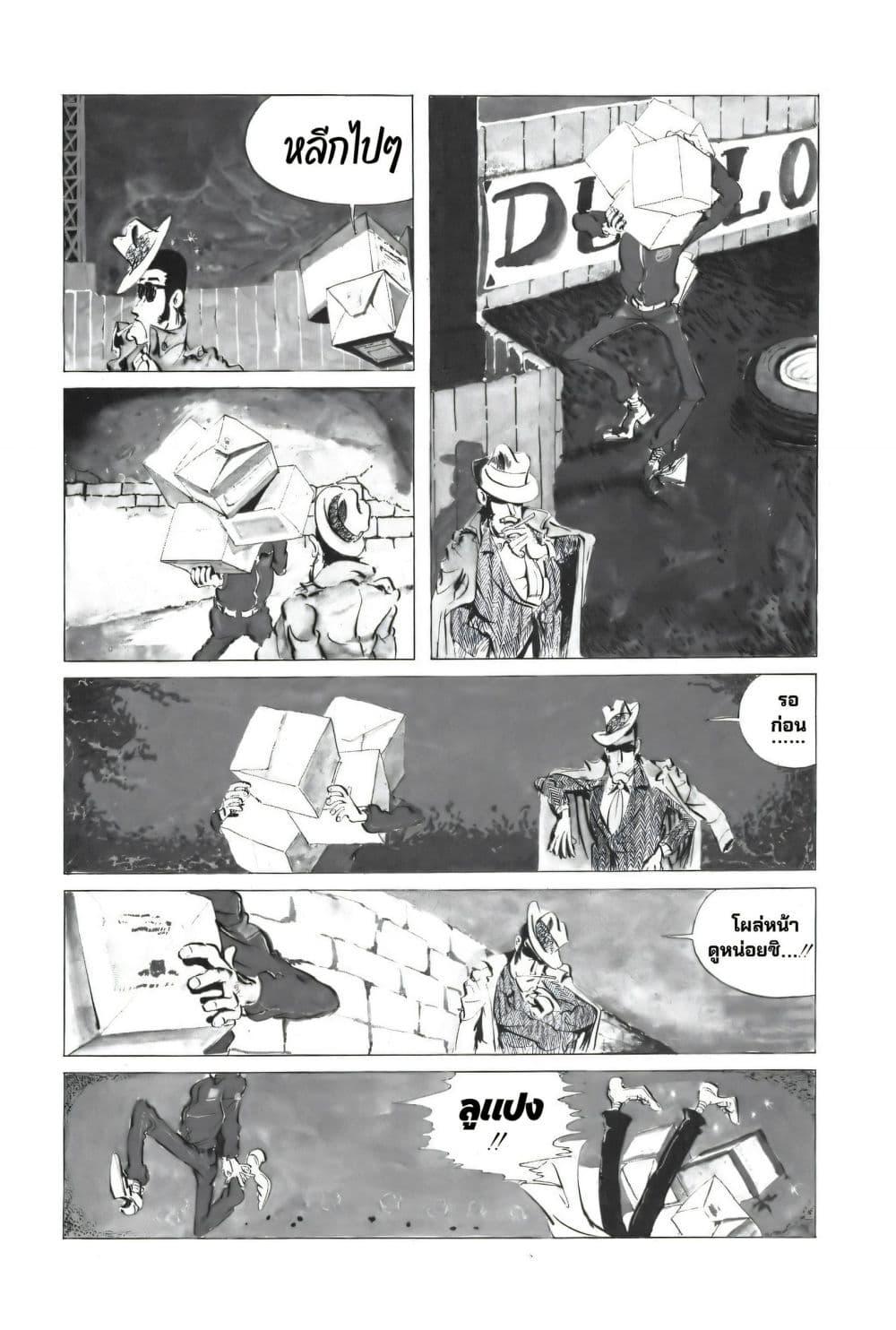 Manga-lc-com อ่านมังงะ อ่านการ์ตูน ออนไลน์ ฟรี Lupin the third ตอนที่ 1 2 3 4 5 6 7 8 9 10 11 12 13 14 ฟรี ไม่มีโฆษณา Manga-lc - อ่าน มังงะ อ่าน การ์ตูน ออนไลน์ อ่านมังงะ ฟรี