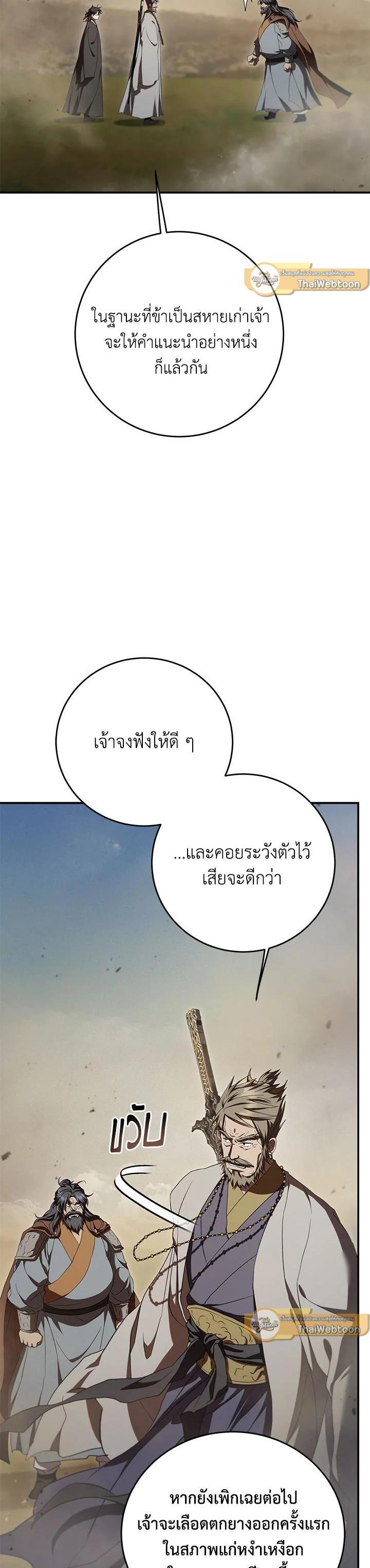 Manga-lc-com อ่านมังงะ อ่านการ์ตูน ออนไลน์ ฟรี Path of the Shaman ตอนที่ 1 2 3 4 5 6 7 8 9 10 11 12 13 14 ฟรี ไม่มีโฆษณา Manga-lc - อ่าน มังงะ อ่าน การ์ตูน ออนไลน์ อ่านมังงะ ฟรี