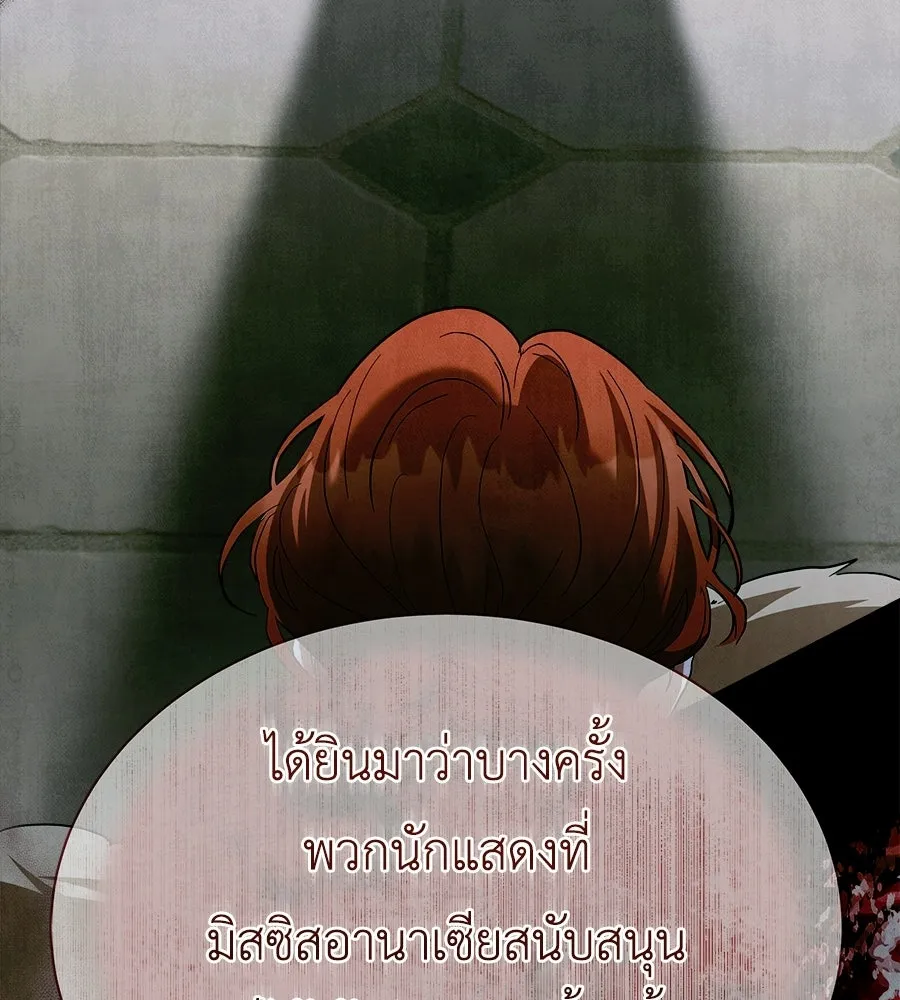 สัญญารักฉบับสุดท้าย ตอนที่ 35 รูปที่ 113