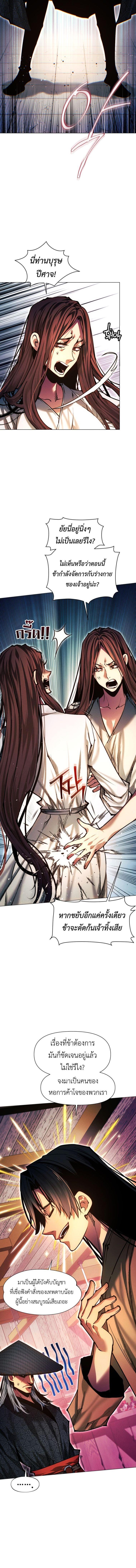 Manga-lc-com อ่านมังงะ อ่านการ์ตูน ออนไลน์ ฟรี A Modern Man Who Got Transmigrated Into the Murim World ตอนที่ 1 2 3 4 5 6 7 8 9 10 11 12 13 14 ฟรี ไม่มีโฆษณา Manga-lc - อ่าน มังงะ อ่าน การ์ตูน ออนไลน์ อ่านมังงะ ฟรี