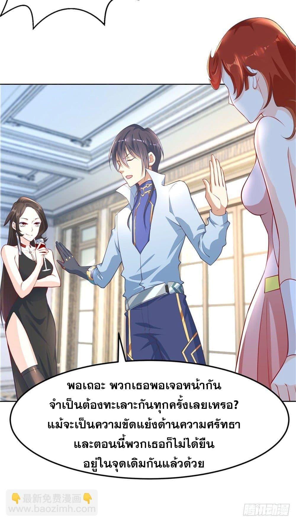 Manga-lc-com อ่านมังงะ อ่านการ์ตูน ออนไลน์ ฟรี Skyfire Avenue ตอนที่ 1 2 3 4 5 6 7 8 9 10 11 12 13 14 ฟรี ไม่มีโฆษณา Manga-lc - อ่าน มังงะ อ่าน การ์ตูน ออนไลน์ อ่านมังงะ ฟรี