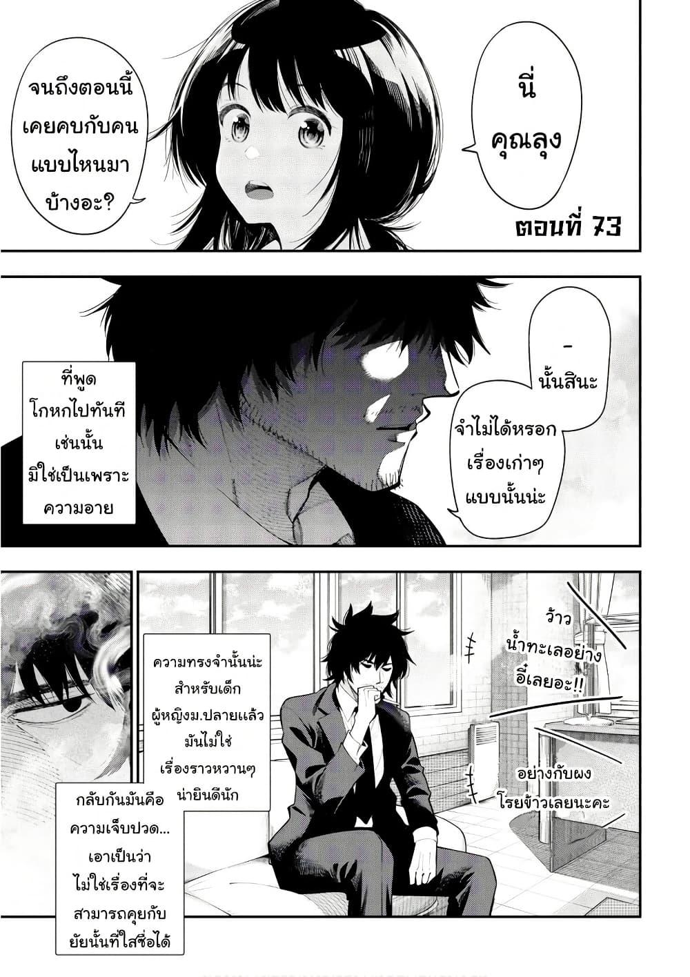 Manga-lc-com อ่านมังงะ อ่านการ์ตูน ออนไลน์ ฟรี Mattaku Saikin no Tantei to Kitara ตอนที่ 1 2 3 4 5 6 7 8 9 10 11 12 13 14 ฟรี ไม่มีโฆษณา Manga-lc - อ่าน มังงะ อ่าน การ์ตูน ออนไลน์ อ่านมังงะ ฟรี