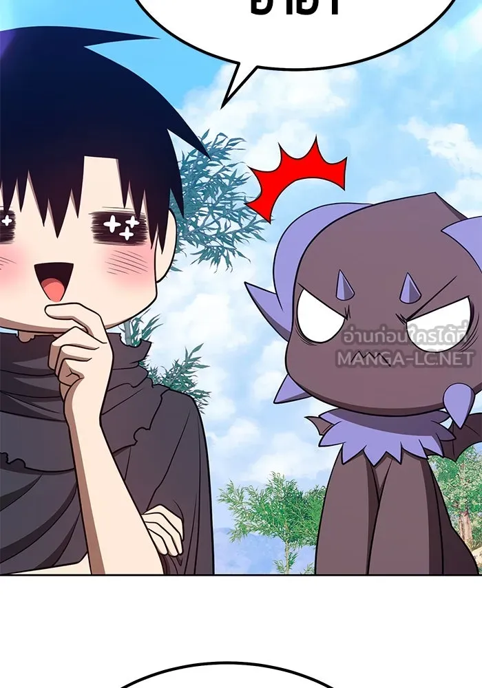 +99 ท่อนไม้พร้อมบวก ตอนที่ 37 รูปที่ 147