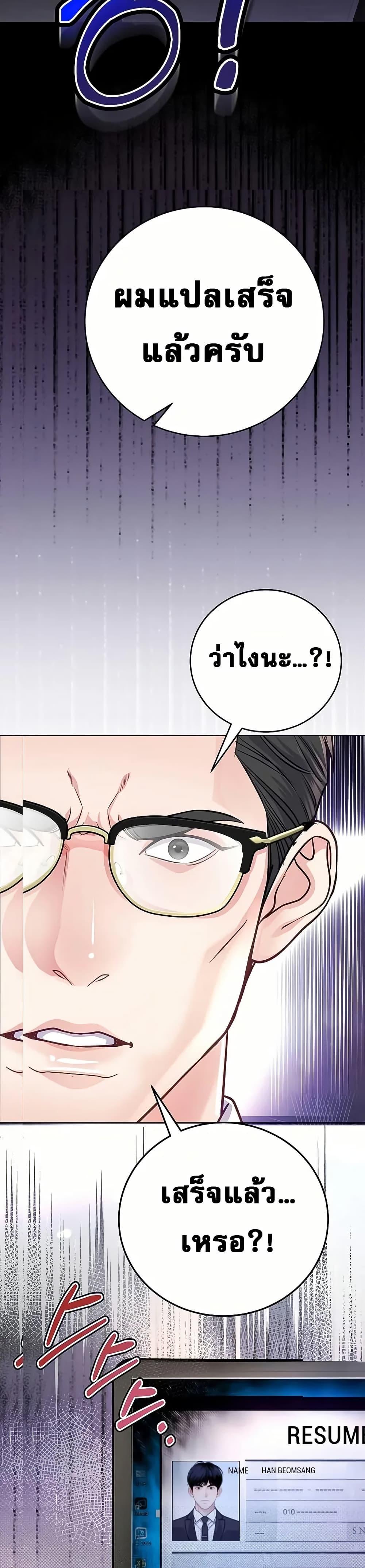 Manga-lc-com อ่านมังงะ อ่านการ์ตูน ออนไลน์ ฟรี An Extraordinary Lawyer’s Subspace ตอนที่ 1 2 3 4 5 6 7 8 9 10 11 12 13 14 ฟรี ไม่มีโฆษณา Manga-lc - อ่าน มังงะ อ่าน การ์ตูน ออนไลน์ อ่านมังงะ ฟรี