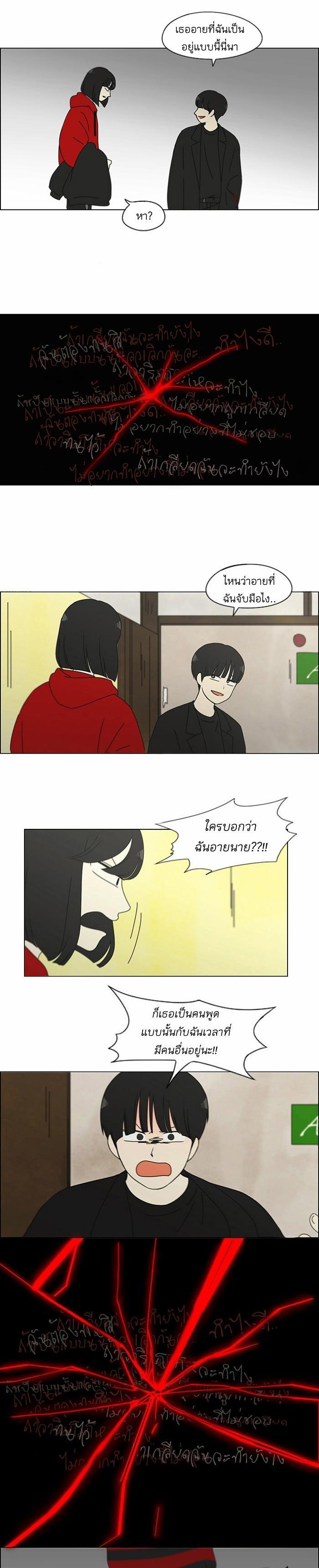 Manga-lc-com อ่านมังงะ อ่านการ์ตูน ออนไลน์ ฟรี Love Revolution รักนี้ต้องปฏิวัติ ตอนที่ 1 2 3 4 5 6 7 8 9 10 11 12 13 14 ฟรี ไม่มีโฆษณา Manga-lc - อ่าน มังงะ อ่าน การ์ตูน ออนไลน์ อ่านมังงะ ฟรี