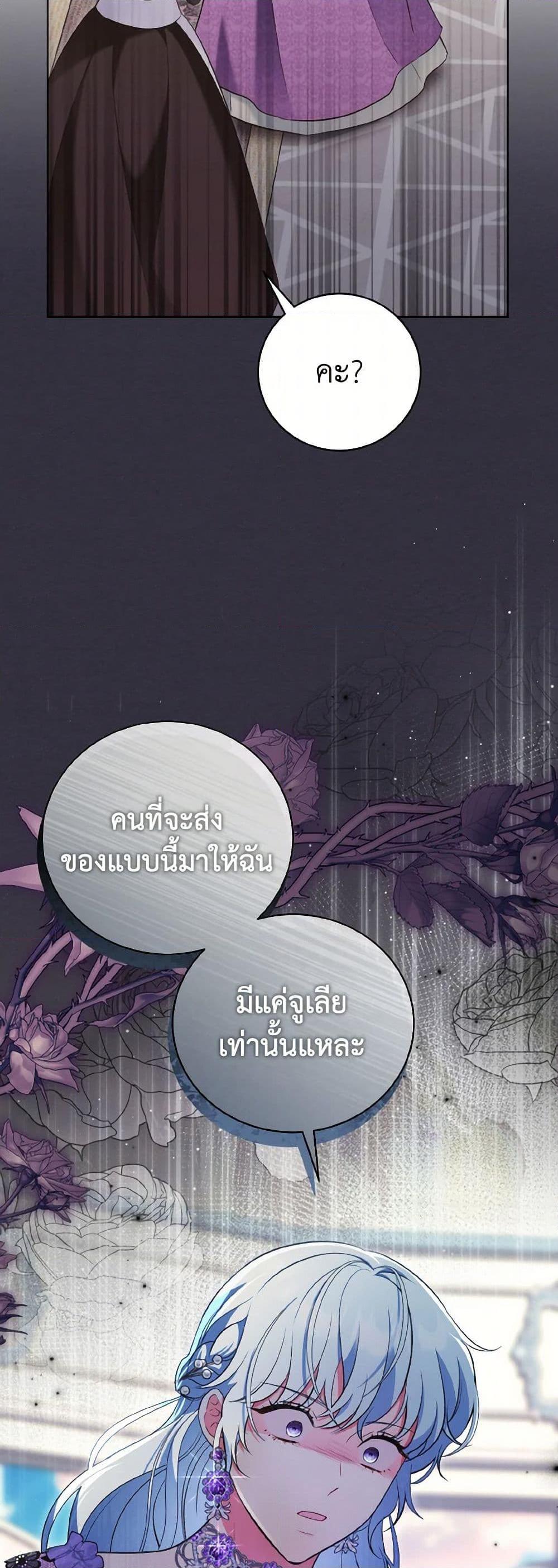 Manga-lc-com อ่านมังงะ อ่านการ์ตูน ออนไลน์ ฟรี The Wicked Ladies in Waiting ตอนที่ 1 2 3 4 5 6 7 8 9 10 11 12 13 14 ฟรี ไม่มีโฆษณา Manga-lc - อ่าน มังงะ อ่าน การ์ตูน ออนไลน์ อ่านมังงะ ฟรี