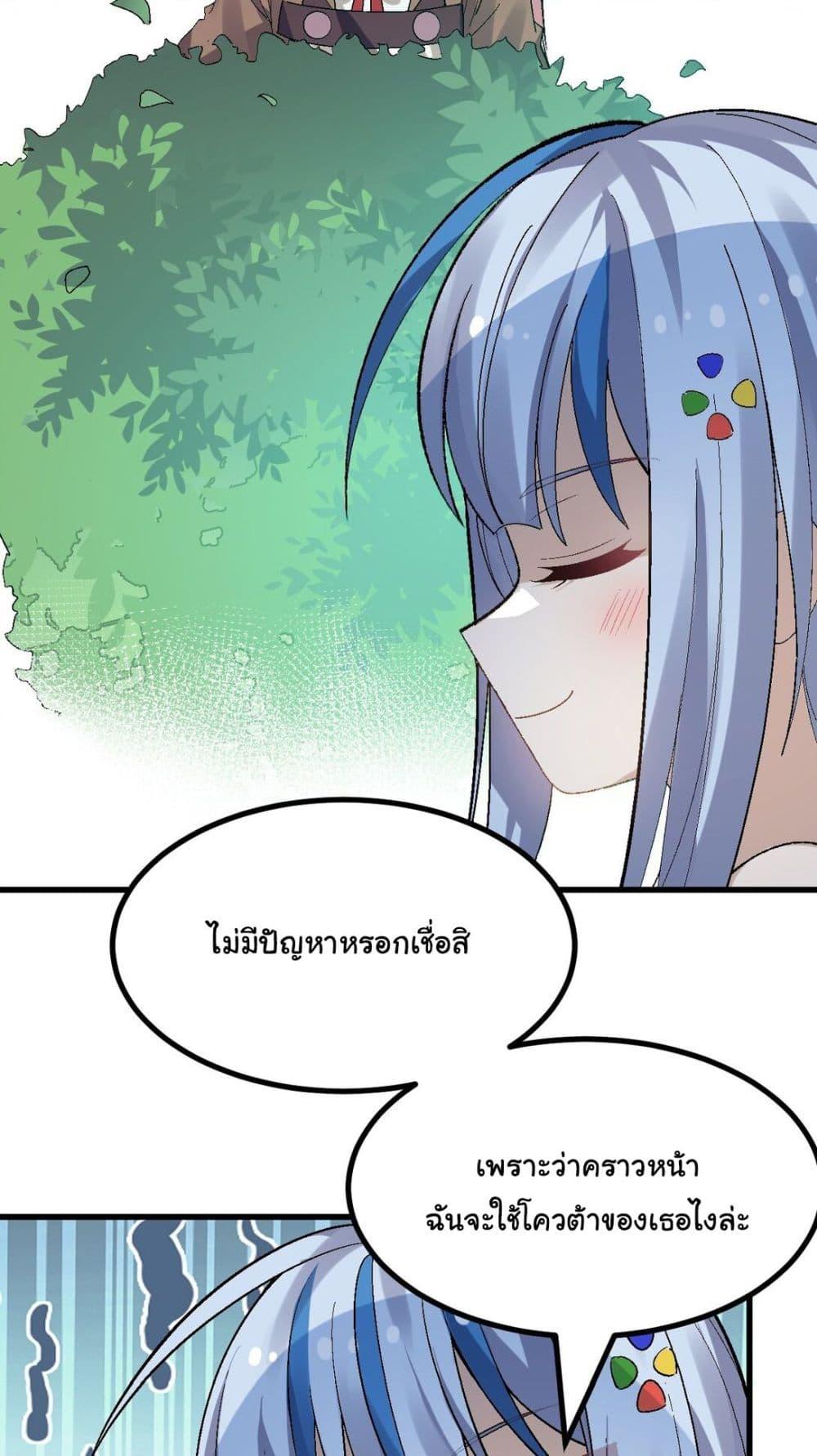 Manga-lc-com อ่านมังงะ อ่านการ์ตูน ออนไลน์ ฟรี The Best Project is to Make Butter ตอนที่ 1 2 3 4 5 6 7 8 9 10 11 12 13 14 ฟรี ไม่มีโฆษณา Manga-lc - อ่าน มังงะ อ่าน การ์ตูน ออนไลน์ อ่านมังงะ ฟรี