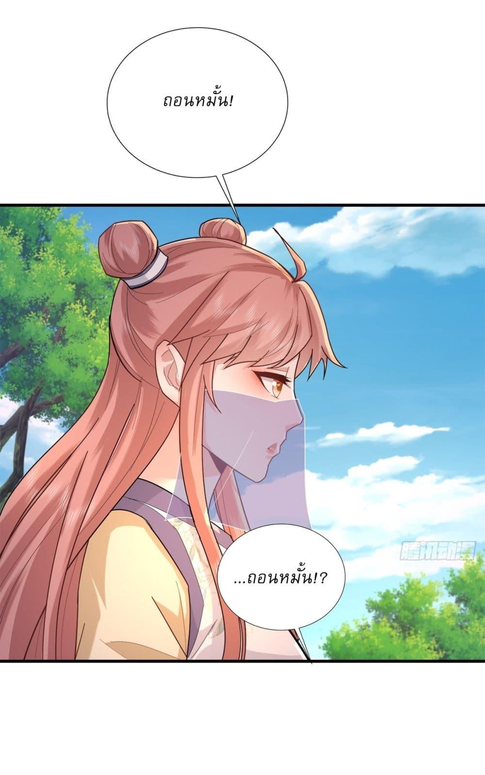 Manga-lc-com อ่านมังงะ อ่านการ์ตูน ออนไลน์ ฟรี As An Immortal, I Only Practice Forbidden Arts ตอนที่ 1 2 3 4 5 6 7 8 9 10 11 12 13 14 ฟรี ไม่มีโฆษณา Manga-lc - อ่าน มังงะ อ่าน การ์ตูน ออนไลน์ อ่านมังงะ ฟรี