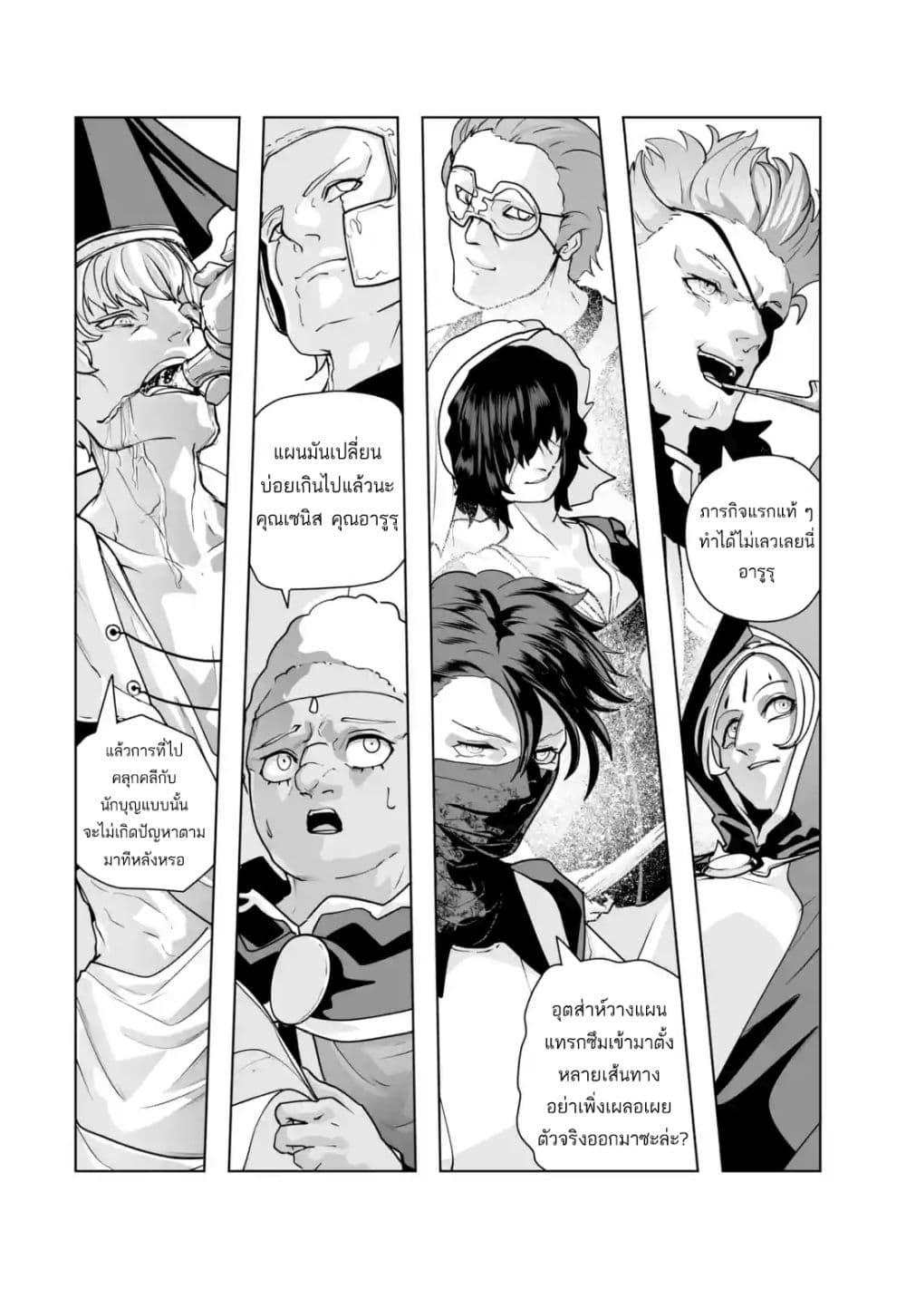 Manga-lc-com อ่านมังงะ อ่านการ์ตูน ออนไลน์ ฟรี Akuyaku Kizoku ga Hirakinaotte Hametsu Furagu o Jitsuryoku de Hataki Otteitara, Itsunomanika Hirointachi Kara Eiyuushi Sareru you ni Natta ken ตอนที่ 1 2 3 4 5 6 7 8 9 10 11 12 13 14 ฟรี ไม่มีโฆษณา Manga-lc - อ่าน มังงะ อ่าน การ์ตูน ออนไลน์ อ่านมังงะ ฟรี