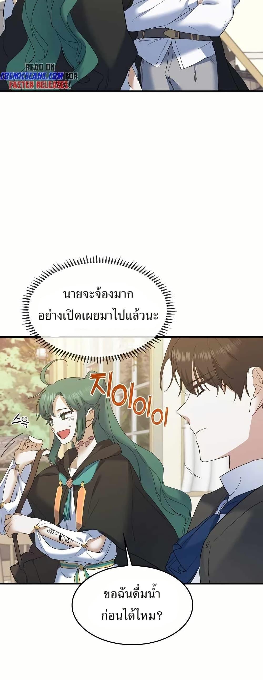 Manga-lc-com อ่านมังงะ อ่านการ์ตูน ออนไลน์ ฟรี Cooking Wizard ตอนที่ 1 2 3 4 5 6 7 8 9 10 11 12 13 14 ฟรี ไม่มีโฆษณา Manga-lc - อ่าน มังงะ อ่าน การ์ตูน ออนไลน์ อ่านมังงะ ฟรี