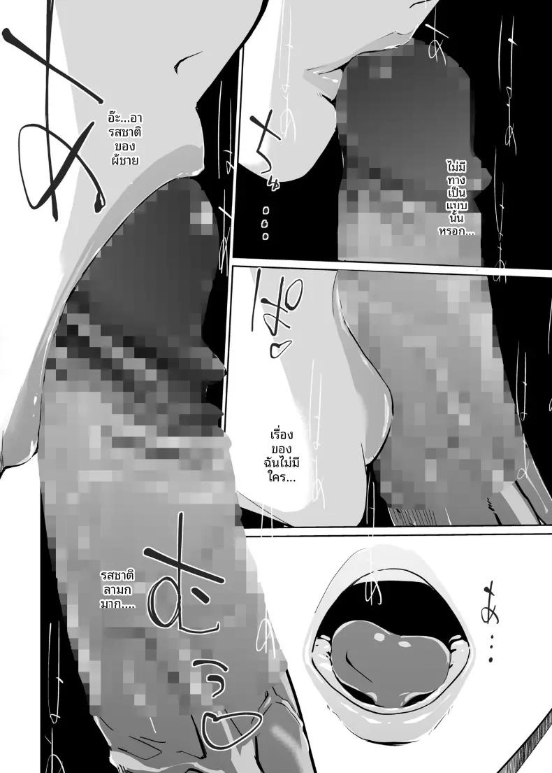 Doujin-Lc- อ่าน โดจิน มังฮวา เกาหลี ญี่ปุ่น จีน แปลไทย NTR ริมสระ (clone Ningen) ตอนที่ 1 2 3 4 5 6 7 8 9 10 11 12 13 14 ฟรี ไม่มีโฆษณา อ่าน โดจิน Manhwa เกาหลี ญี่ปุ่น จีน เรามีครบ คัดมาให้เน้นๆ โดจิน 18+ รับประกันความฟินโดย  Doujin Lc