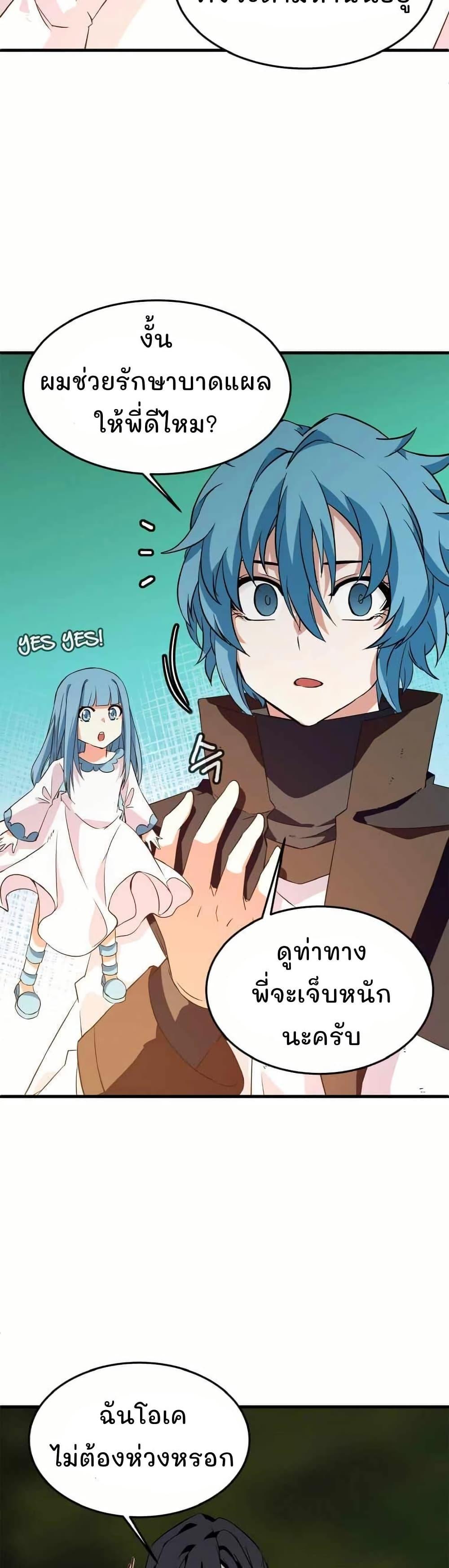 Manga-lc-com อ่านมังงะ อ่านการ์ตูน ออนไลน์ ฟรี Return of the Elemental Lord ตอนที่ 1 2 3 4 5 6 7 8 9 10 11 12 13 14 ฟรี ไม่มีโฆษณา Manga-lc - อ่าน มังงะ อ่าน การ์ตูน ออนไลน์ อ่านมังงะ ฟรี
