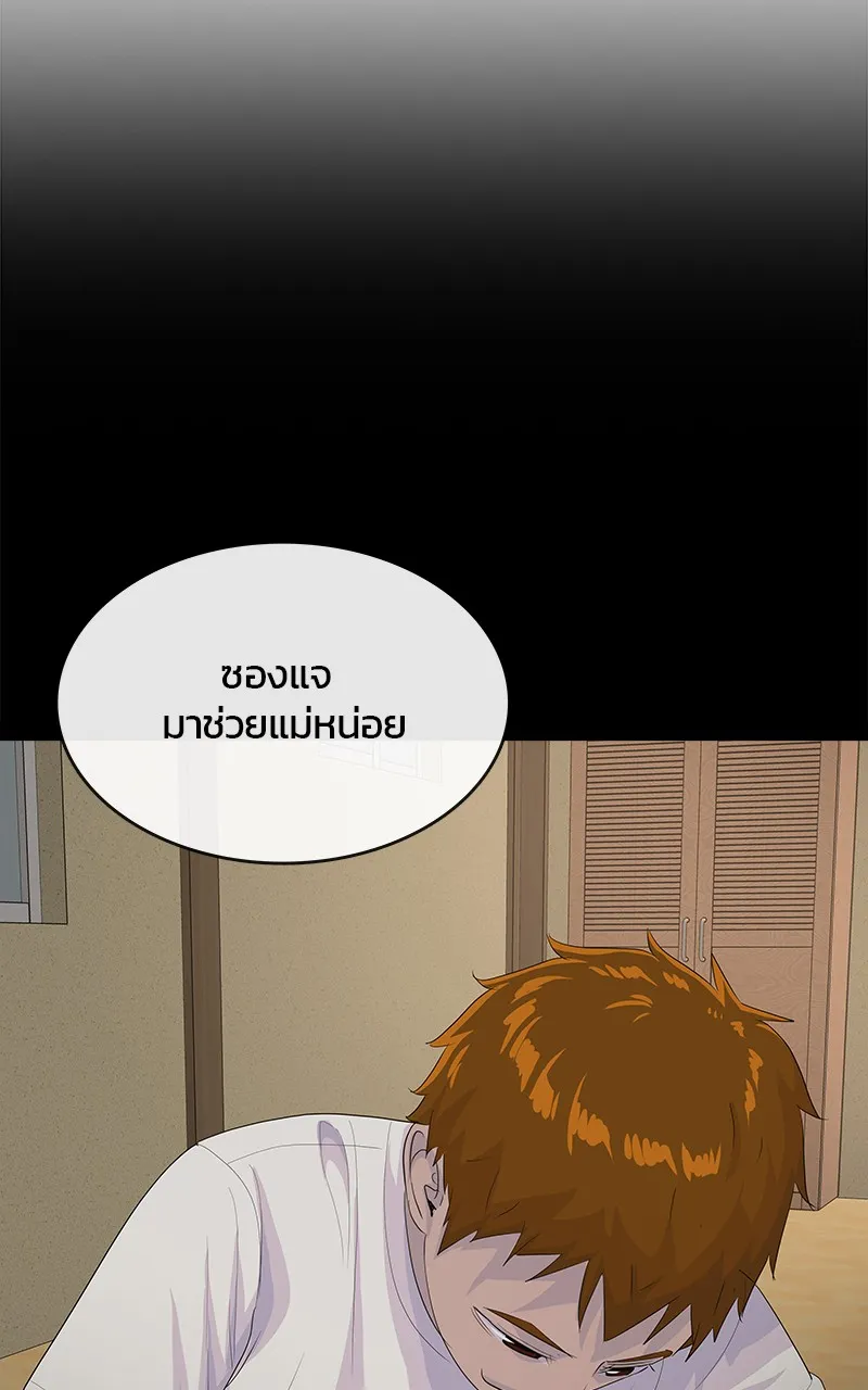 บันทึกครัวค่ายทหาร ตอนที่ 218 รูปที่ 91