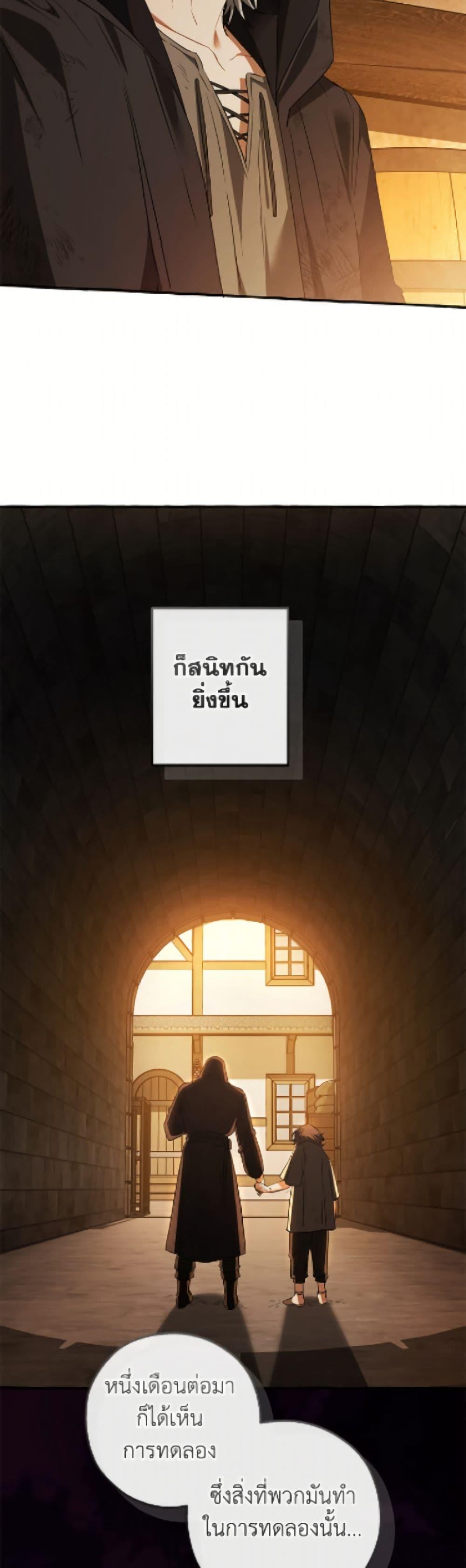 Manga-lc-com อ่านมังงะ อ่านการ์ตูน ออนไลน์ ฟรี Trash of the Count’s Family ตอนที่ 1 2 3 4 5 6 7 8 9 10 11 12 13 14 ฟรี ไม่มีโฆษณา Manga-lc - อ่าน มังงะ อ่าน การ์ตูน ออนไลน์ อ่านมังงะ ฟรี