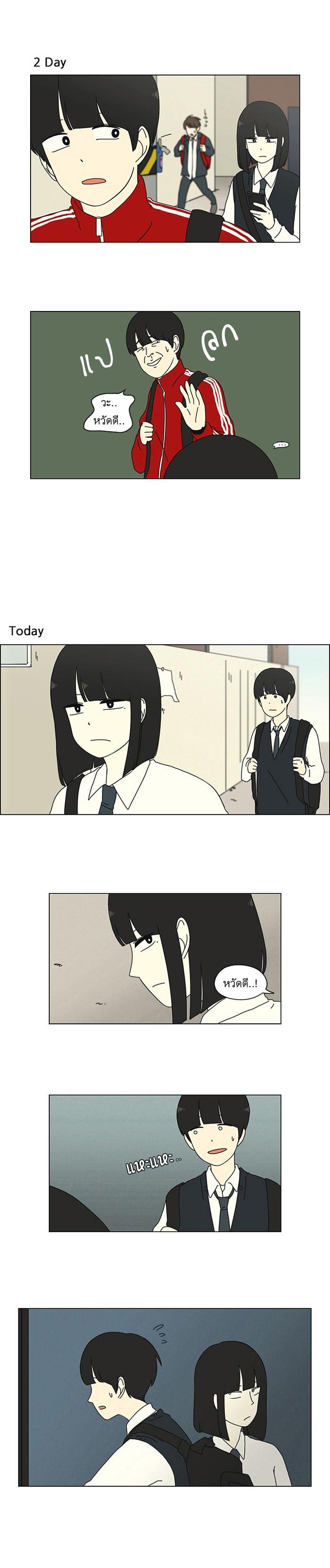 Manga-lc-com อ่านมังงะ อ่านการ์ตูน ออนไลน์ ฟรี Love Revolution รักนี้ต้องปฏิวัติ ตอนที่ 1 2 3 4 5 6 7 8 9 10 11 12 13 14 ฟรี ไม่มีโฆษณา Manga-lc - อ่าน มังงะ อ่าน การ์ตูน ออนไลน์ อ่านมังงะ ฟรี