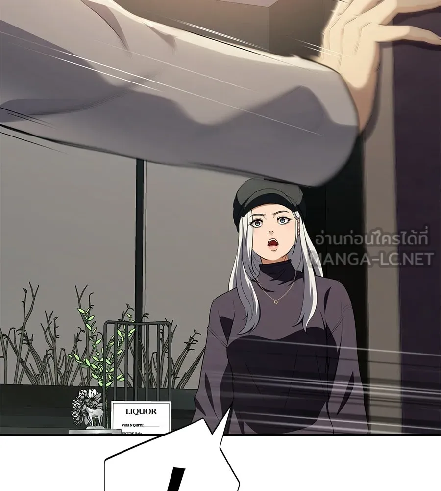 คอลเซ็นเตอร์เปลี่ยนชีวิต ตอนที่ 62 การพบกันอีกครั้ง รูปที่ 24