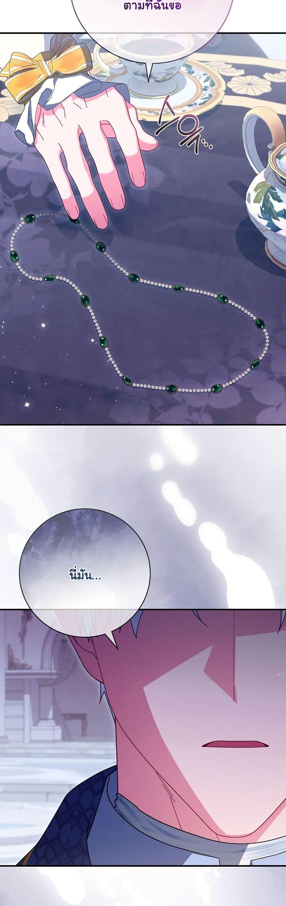 Manga-lc-com อ่านมังงะ อ่านการ์ตูน ออนไลน์ ฟรี How to Survive as a Villainess on the Verge of Death ตอนที่ 1 2 3 4 5 6 7 8 9 10 11 12 13 14 ฟรี ไม่มีโฆษณา Manga-lc - อ่าน มังงะ อ่าน การ์ตูน ออนไลน์ อ่านมังงะ ฟรี