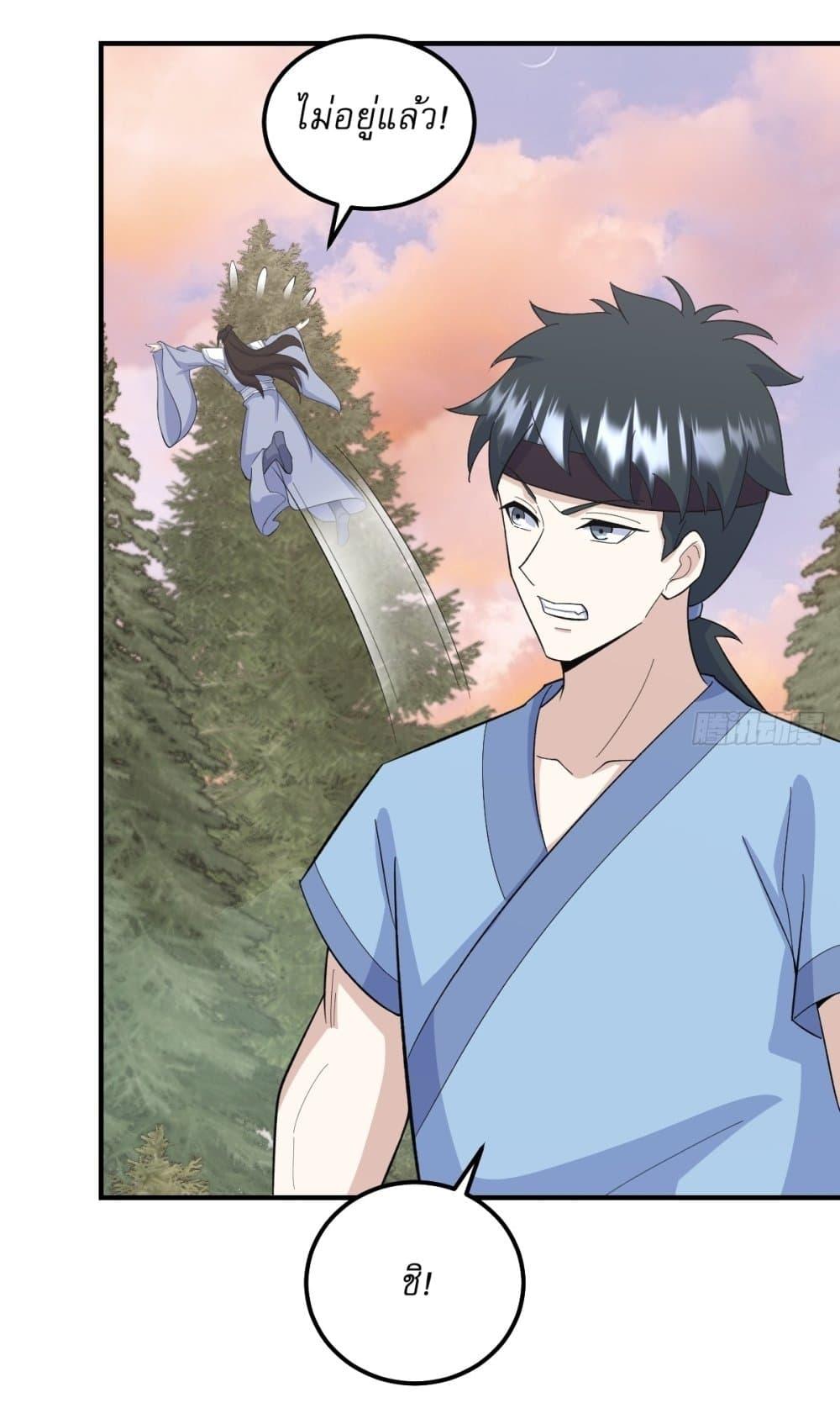 Manga-lc-com อ่านมังงะ อ่านการ์ตูน ออนไลน์ ฟรี Invincible After a Hundred Years of Seclusion ตอนที่ 1 2 3 4 5 6 7 8 9 10 11 12 13 14 ฟรี ไม่มีโฆษณา Manga-lc - อ่าน มังงะ อ่าน การ์ตูน ออนไลน์ อ่านมังงะ ฟรี