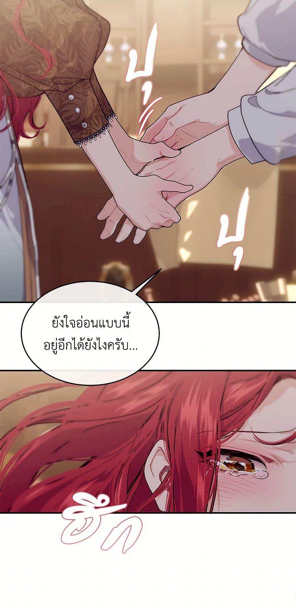 Manga-lc-com อ่านมังงะ อ่านการ์ตูน ออนไลน์ ฟรี The Elegant Sea of Savagery ตอนที่ 1 2 3 4 5 6 7 8 9 10 11 12 13 14 ฟรี ไม่มีโฆษณา Manga-lc - อ่าน มังงะ อ่าน การ์ตูน ออนไลน์ อ่านมังงะ ฟรี