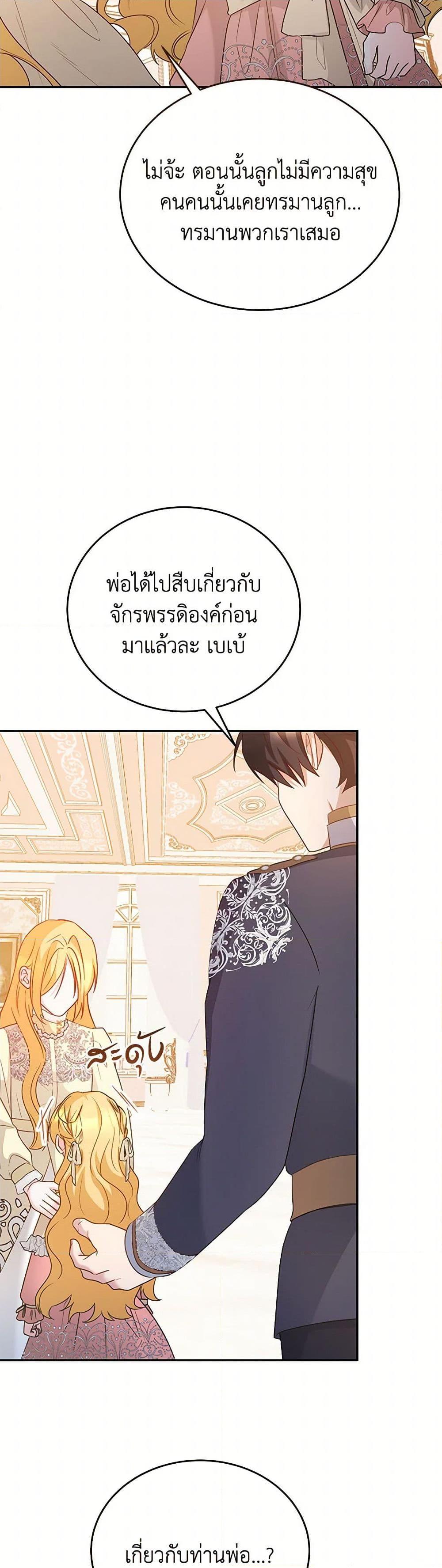 Manga-lc-com อ่านมังงะ อ่านการ์ตูน ออนไลน์ ฟรี Saved by Crazy Stepfather! ตอนที่ 1 2 3 4 5 6 7 8 9 10 11 12 13 14 ฟรี ไม่มีโฆษณา Manga-lc - อ่าน มังงะ อ่าน การ์ตูน ออนไลน์ อ่านมังงะ ฟรี