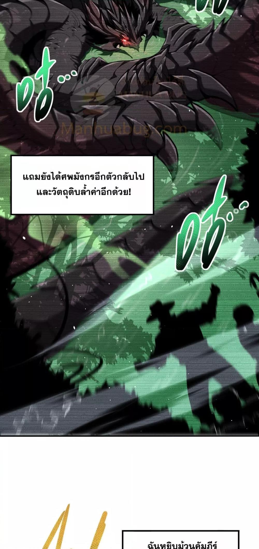 Manga-lc-com อ่านมังงะ อ่านการ์ตูน ออนไลน์ ฟรี IamDrakoMajs ตอนที่ 1 2 3 4 5 6 7 8 9 10 11 12 13 14 ฟรี ไม่มีโฆษณา Manga-lc - อ่าน มังงะ อ่าน การ์ตูน ออนไลน์ อ่านมังงะ ฟรี
