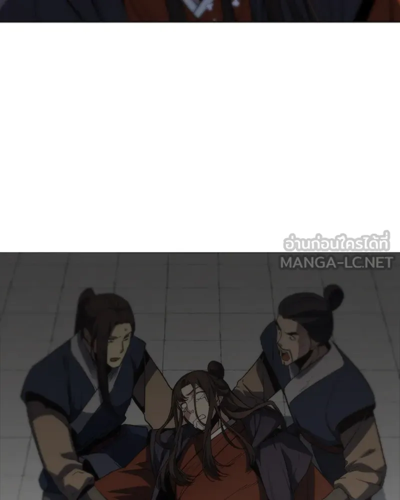 เกิดอีกทีเป็นว่าที่ประมุขลัทธิมาร ตอนที่ 2 รูปที่ 9