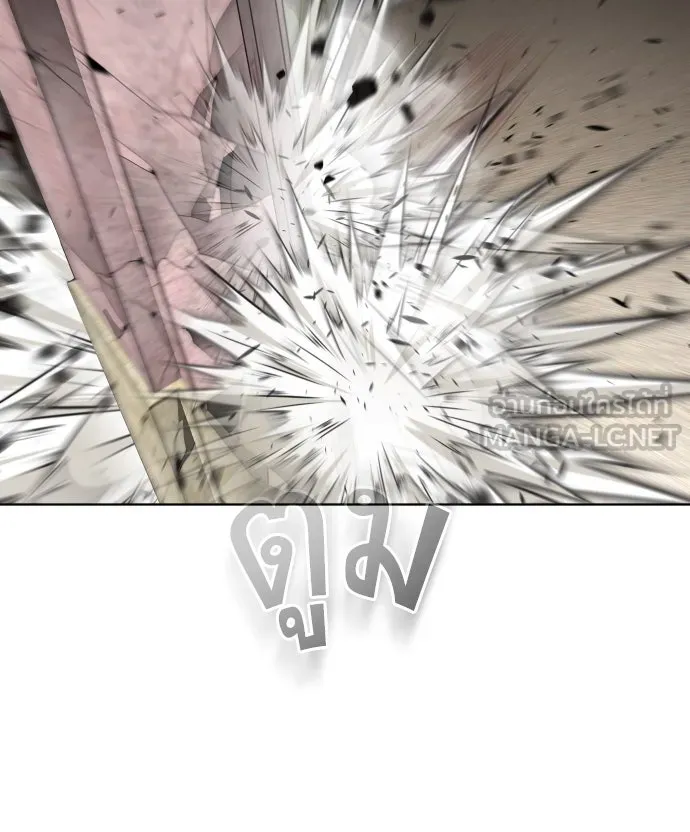 ยุคแห่งยอดมนุษย์ ตอนที่ 15 รูปที่ 36