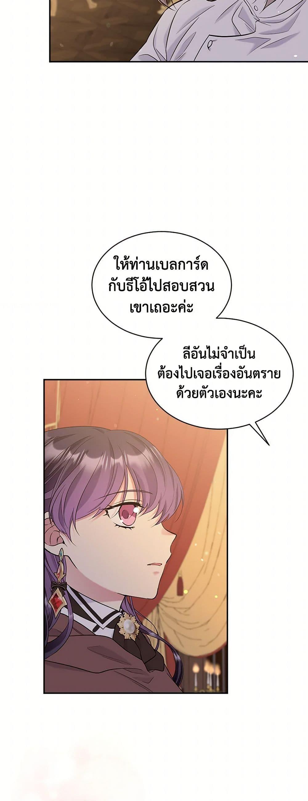 Manga-lc-com อ่านมังงะ อ่านการ์ตูน ออนไลน์ ฟรี My Goal is to Live a Long ตอนที่ 1 2 3 4 5 6 7 8 9 10 11 12 13 14 ฟรี ไม่มีโฆษณา Manga-lc - อ่าน มังงะ อ่าน การ์ตูน ออนไลน์ อ่านมังงะ ฟรี
