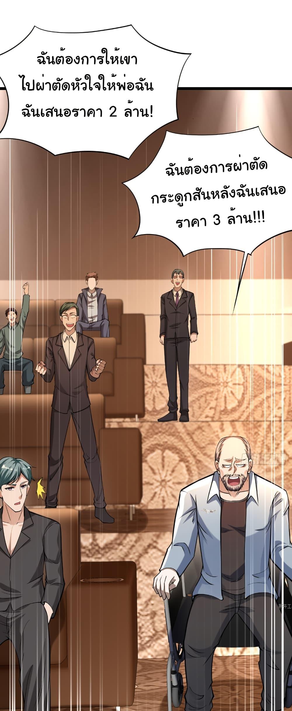 Manga-lc-com อ่านมังงะ อ่านการ์ตูน ออนไลน์ ฟรี I Catch Monsters in the Apocalypse ตอนที่ 1 2 3 4 5 6 7 8 9 10 11 12 13 14 ฟรี ไม่มีโฆษณา Manga-lc - อ่าน มังงะ อ่าน การ์ตูน ออนไลน์ อ่านมังงะ ฟรี