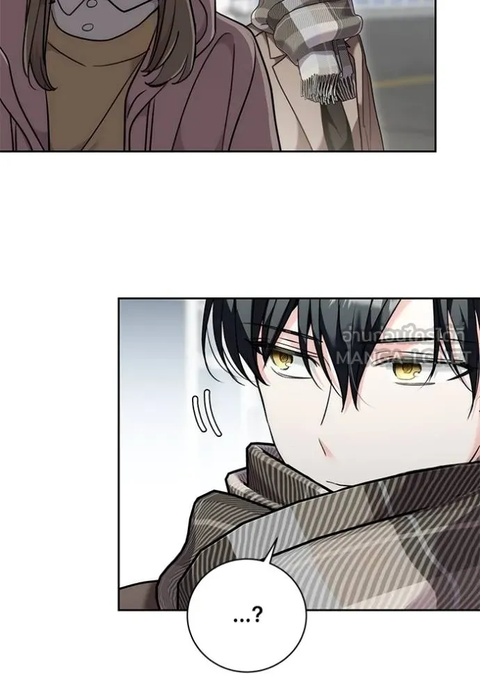 ออร่าดาราอัจฉริยะ ตอนที่ 36 รูปที่ 81