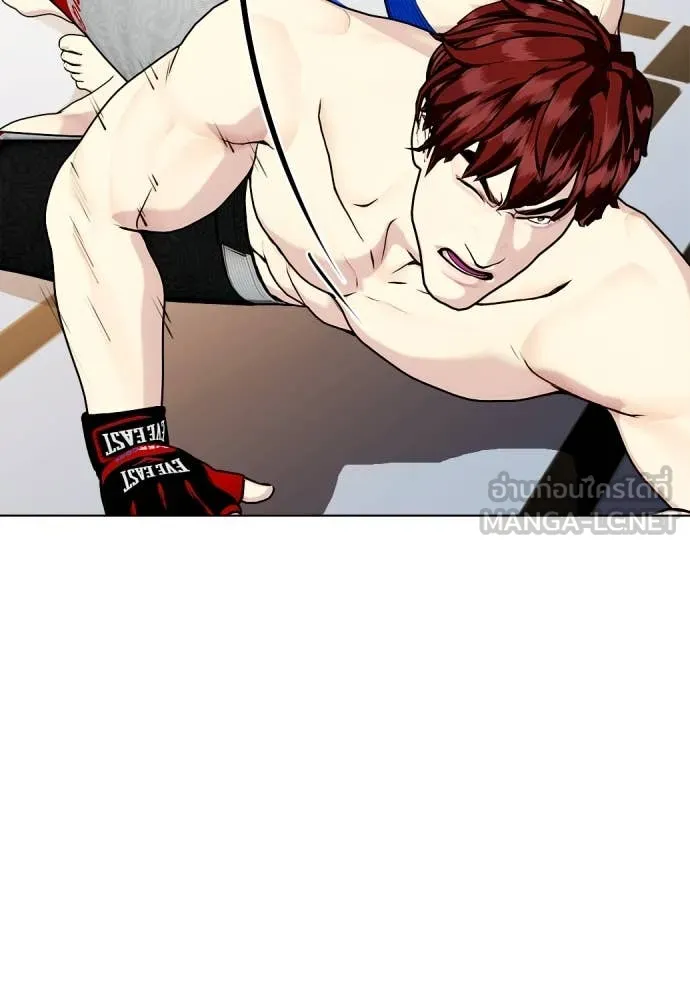 หมาหัวเน่า ตอนที่ 138 รูปที่ 118