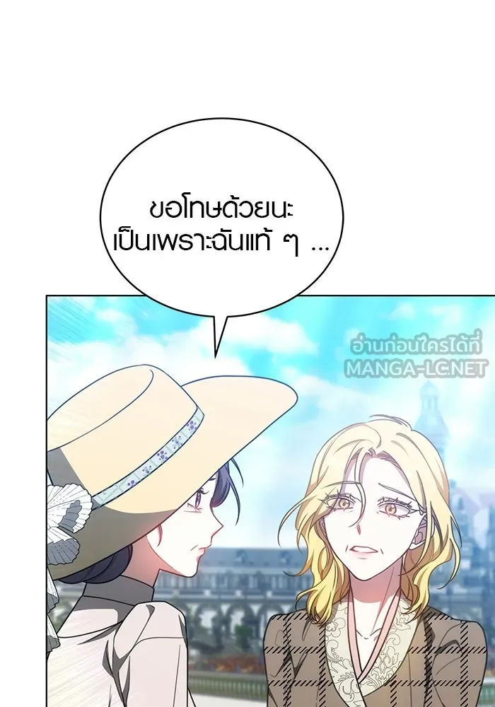 เหตุผลที่ฉันนอกใจ ตอนที่ 95 รูปที่ 87