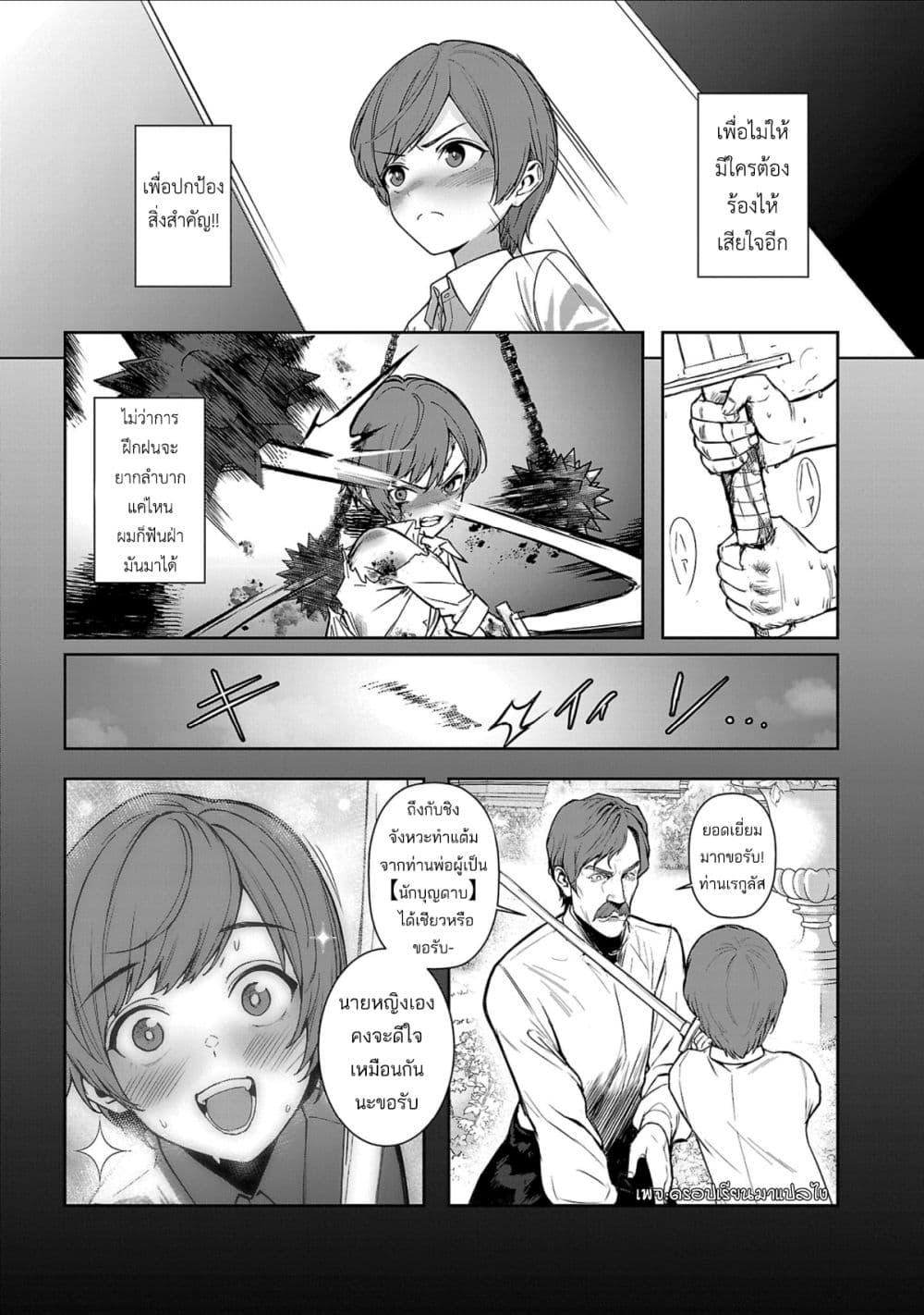 Manga-lc-com อ่านมังงะ อ่านการ์ตูน ออนไลน์ ฟรี Tousan wa [Kensei], Kaasan wa [Kenshin], Boku wa [Ochi〇po Chanbara Master] ตอนที่ 1 2 3 4 5 6 7 8 9 10 11 12 13 14 ฟรี ไม่มีโฆษณา Manga-lc - อ่าน มังงะ อ่าน การ์ตูน ออนไลน์ อ่านมังงะ ฟรี