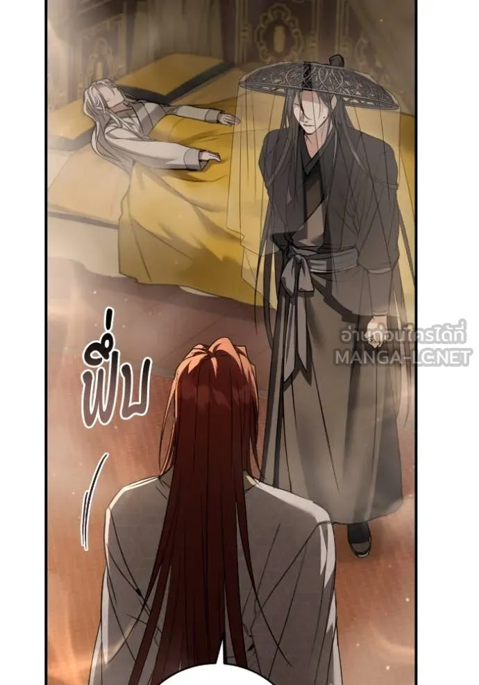 ยามหมาป่าทมิฬ ตอนที่ 52 รูปที่ 156