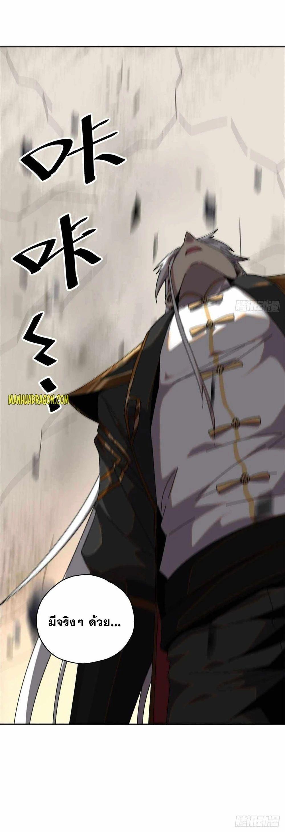 Manga-lc-com อ่านมังงะ อ่านการ์ตูน ออนไลน์ ฟรี Super God Card Maker ตอนที่ 1 2 3 4 5 6 7 8 9 10 11 12 13 14 ฟรี ไม่มีโฆษณา Manga-lc - อ่าน มังงะ อ่าน การ์ตูน ออนไลน์ อ่านมังงะ ฟรี