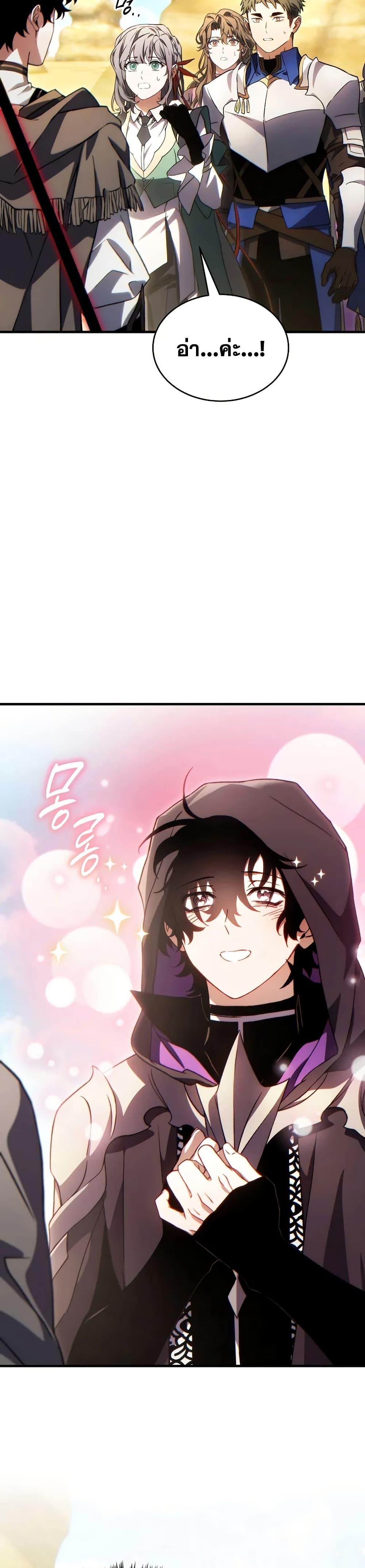 Manga-lc-com อ่านมังงะ อ่านการ์ตูน ออนไลน์ ฟรี The 100th Regression of the Max-Level Player ตอนที่ 1 2 3 4 5 6 7 8 9 10 11 12 13 14 ฟรี ไม่มีโฆษณา Manga-lc - อ่าน มังงะ อ่าน การ์ตูน ออนไลน์ อ่านมังงะ ฟรี