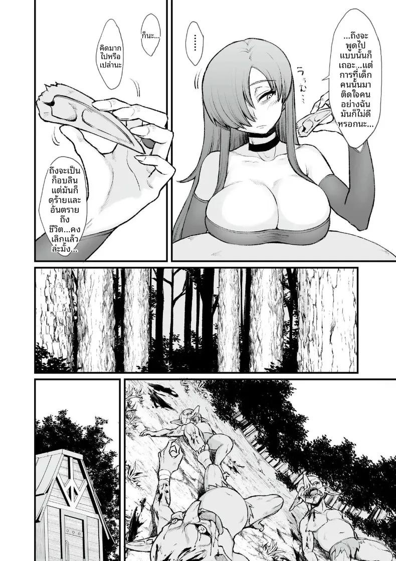 Doujin-Lc- อ่าน โดจิน มังฮวา เกาหลี ญี่ปุ่น จีน แปลไทย เหล่าสตรีแห่งต่างโลก (Butachang) ตอนที่ 1 2 3 4 5 6 7 8 9 10 11 12 13 14 ฟรี ไม่มีโฆษณา อ่าน โดจิน Manhwa เกาหลี ญี่ปุ่น จีน เรามีครบ คัดมาให้เน้นๆ โดจิน 18+ รับประกันความฟินโดย  Doujin Lc