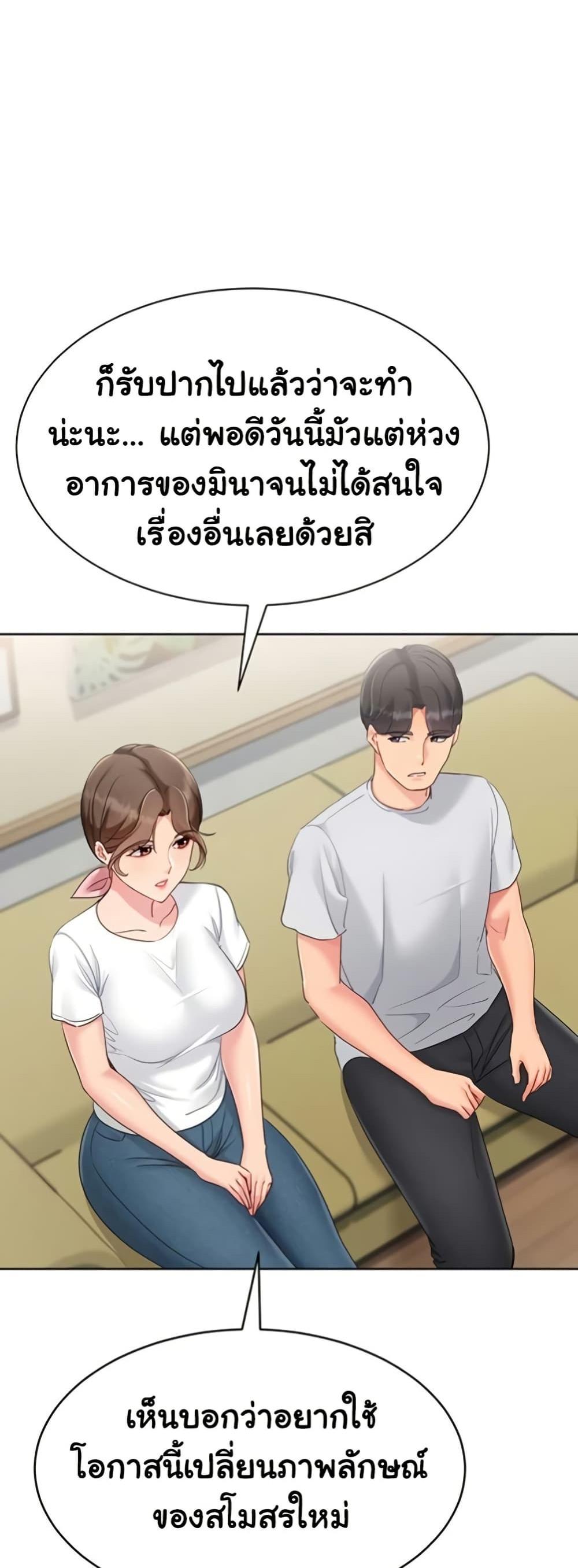 Doujin-Lc- อ่าน โดจิน มังฮวา เกาหลี ญี่ปุ่น จีน แปลไทย Set It! ตอนที่ 1 2 3 4 5 6 7 8 9 10 11 12 13 14 ฟรี ไม่มีโฆษณา อ่าน โดจิน Manhwa เกาหลี ญี่ปุ่น จีน เรามีครบ คัดมาให้เน้นๆ โดจิน 18+ รับประกันความฟินโดย  Doujin Lc
