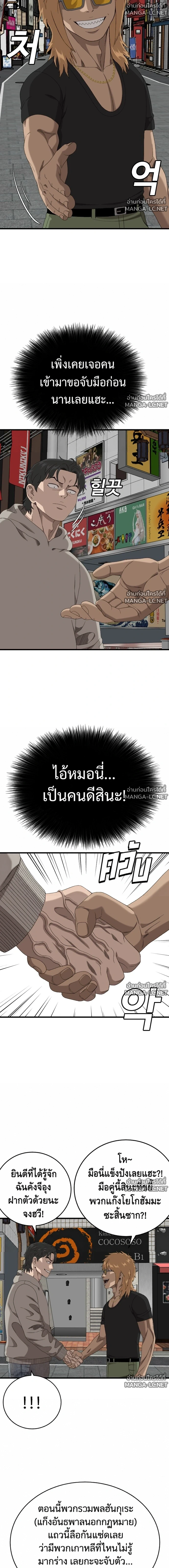 Manga-lc-com อ่านมังงะ อ่านการ์ตูน ออนไลน์ ฟรี BAD GUY ตอนที่ 1 2 3 4 5 6 7 8 9 10 11 12 13 14 ฟรี ไม่มีโฆษณา Manga-lc - อ่าน มังงะ อ่าน การ์ตูน ออนไลน์ อ่านมังงะ ฟรี