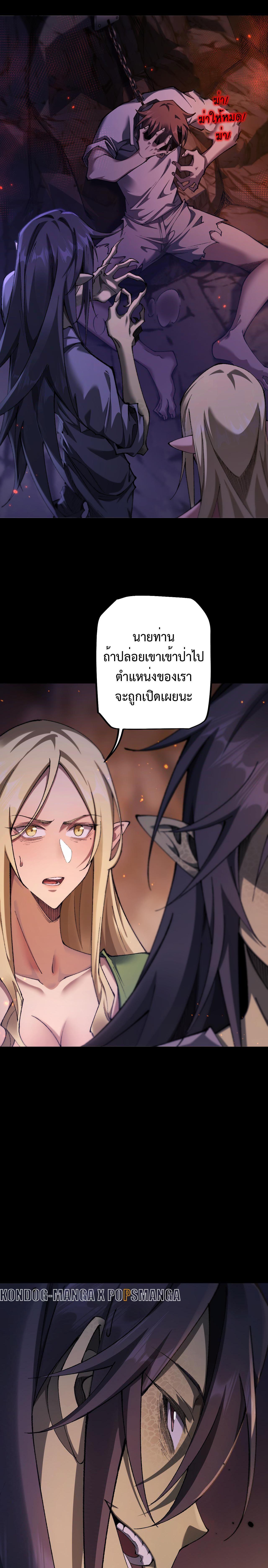 Manga-lc-com อ่านมังงะ อ่านการ์ตูน ออนไลน์ ฟรี From Goblin to Goblin God ตอนที่ 1 2 3 4 5 6 7 8 9 10 11 12 13 14 ฟรี ไม่มีโฆษณา Manga-lc - อ่าน มังงะ อ่าน การ์ตูน ออนไลน์ อ่านมังงะ ฟรี