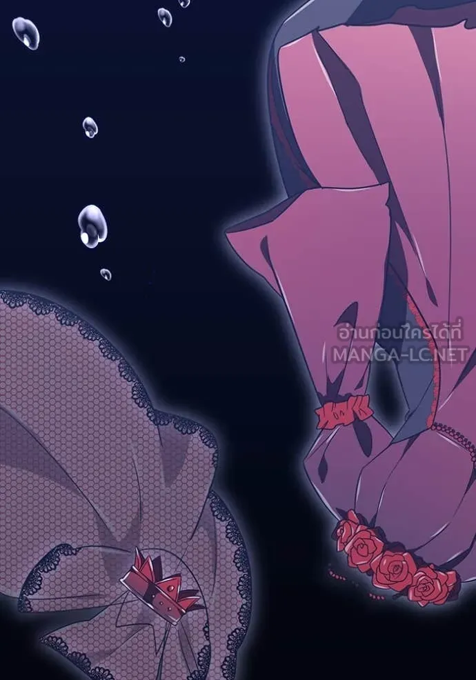 เพลเยอร์เลือดเทวะ ตอนที่ 79 รูปที่ 100