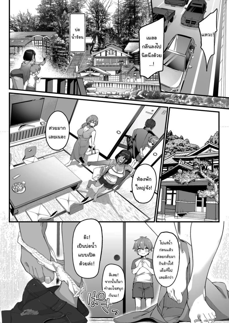 Doujin-Lc- อ่าน โดจิน มังฮวา เกาหลี ญี่ปุ่น จีน แปลไทย ครอบครัวของผมไม่เหมือนใคร [Jajujo (Jovejun.)] Boku to Gasatsu na Onee no Seiyoku Shori Seikatsu Me and My Tactless Older Sister's Sexual Gratification Life ตอนที่ 1 2 3 4 5 6 7 8 9 10 11 12 13 14 ฟรี ไม่มีโฆษณา อ่าน โดจิน Manhwa เกาหลี ญี่ปุ่น จีน เรามีครบ คัดมาให้เน้นๆ โดจิน 18+ รับประกันความฟินโดย  Doujin Lc