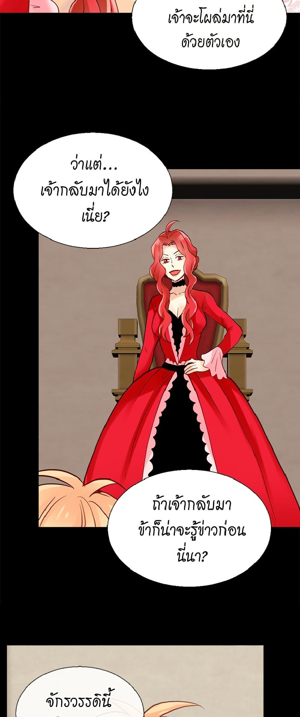 Manga-lc-com อ่านมังงะ อ่านการ์ตูน ออนไลน์ ฟรี Isekai Empress ตอนที่ 1 2 3 4 5 6 7 8 9 10 11 12 13 14 ฟรี ไม่มีโฆษณา Manga-lc - อ่าน มังงะ อ่าน การ์ตูน ออนไลน์ อ่านมังงะ ฟรี