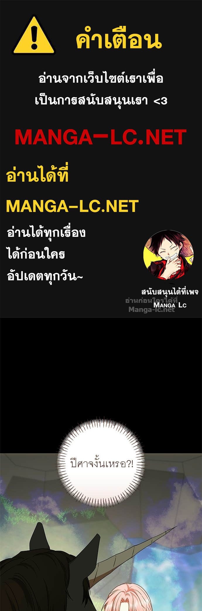 Doujin-Lc- อ่าน โดจิน มังฮวา เกาหลี ญี่ปุ่น จีน แปลไทย อยากได้ ก็เอาไป ตอนที่ 1 2 3 4 5 6 7 8 9 10 11 12 13 14 ฟรี ไม่มีโฆษณา อ่าน โดจิน Manhwa เกาหลี ญี่ปุ่น จีน เรามีครบ คัดมาให้เน้นๆ โดจิน 18+ รับประกันความฟินโดย Doujin Lc