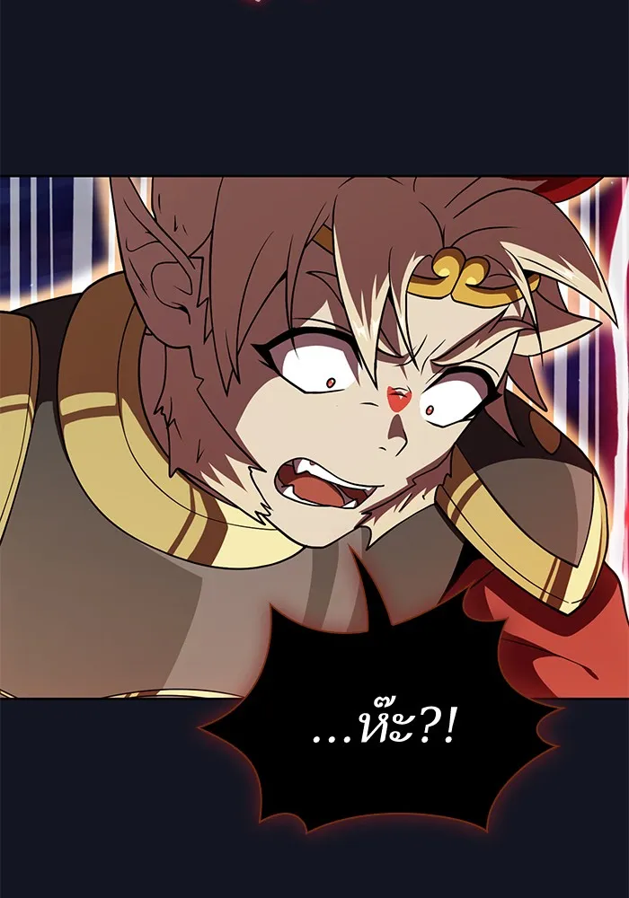 ผู้เล่นขั้นเทพแห่งหอคอยฝึกสอน ตอนที่ 73 รูปที่ 133