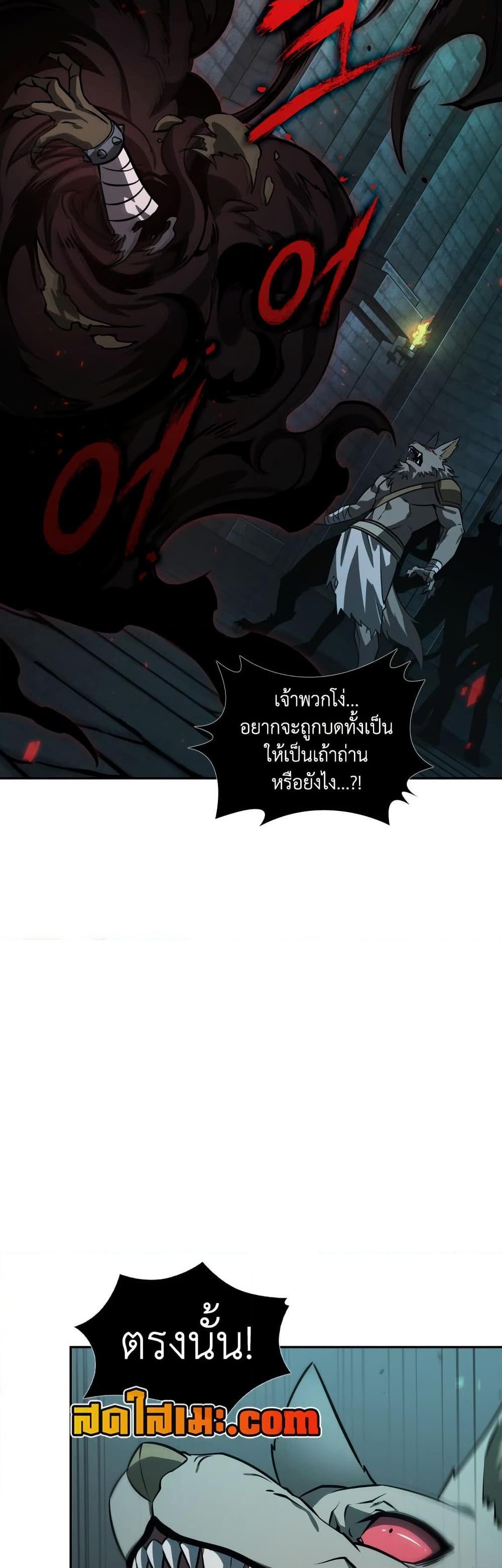 Manga-lc-com อ่านมังงะ อ่านการ์ตูน ออนไลน์ ฟรี Tomb Raider King ราชันย์จอมโจรปล้นสุสาน ตอนที่ 1 2 3 4 5 6 7 8 9 10 11 12 13 14 ฟรี ไม่มีโฆษณา Manga-lc - อ่าน มังงะ อ่าน การ์ตูน ออนไลน์ อ่านมังงะ ฟรี