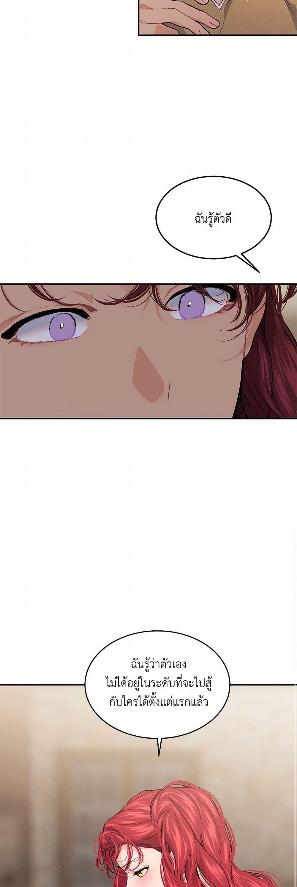 Manga-lc-com อ่านมังงะ อ่านการ์ตูน ออนไลน์ ฟรี The Elegant Sea of Savagery ตอนที่ 1 2 3 4 5 6 7 8 9 10 11 12 13 14 ฟรี ไม่มีโฆษณา Manga-lc - อ่าน มังงะ อ่าน การ์ตูน ออนไลน์ อ่านมังงะ ฟรี